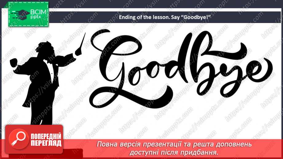 №074 - Famous Composers.26 №074 - Famous Composers.26