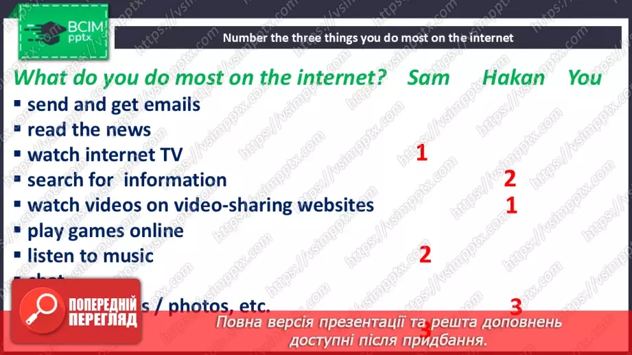 №054 - Internet nouns and verbs30 №054 - Internet nouns and verbs30