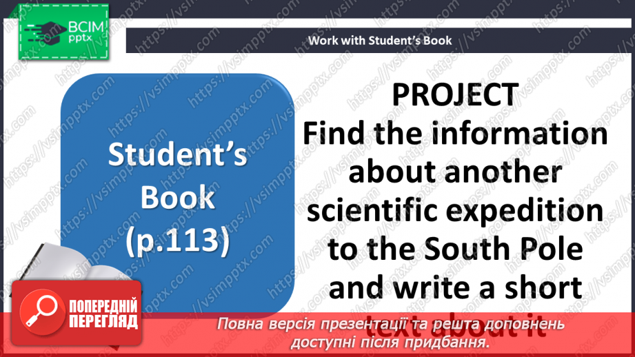 №027 - Culture page. History.14 №027 - Culture page. History.14