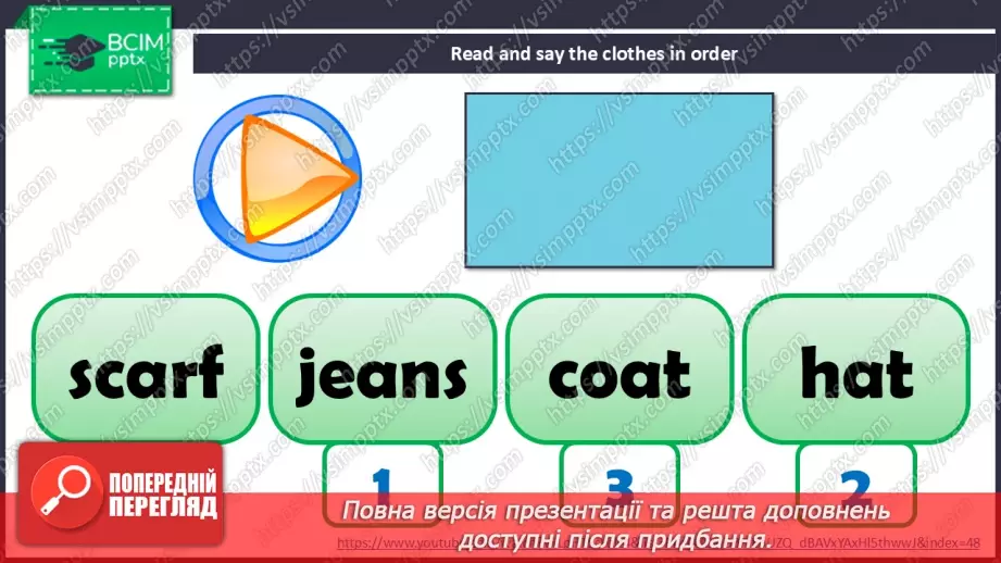 №55 - My clothes9 №55 - My clothes9