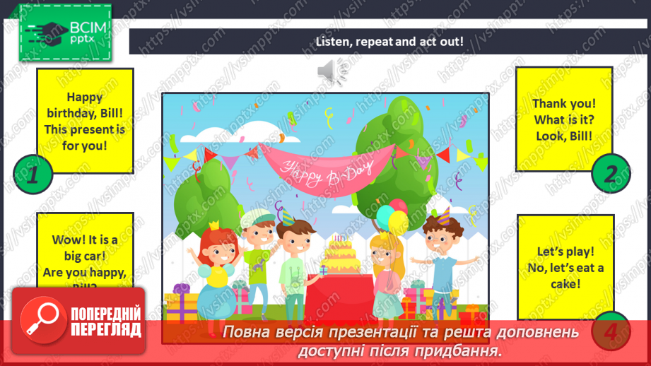 №051 - Birthday Party. Вечірка з нагоди дня народження8 №051 - Birthday Party. Вечірка з нагоди дня народження8