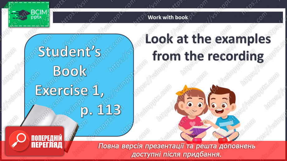 №109 - На концерті6