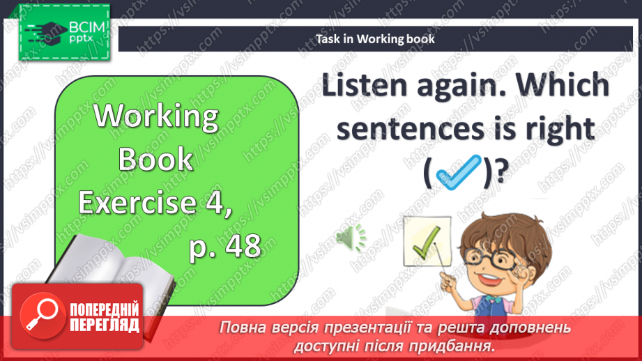 №066 - Дозвілля23 №066 - Дозвілля23