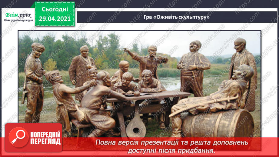 №10-11 - Козацькому роду нема переводу. Пісня С. Климовського  « Їхав козак за Дунай»16