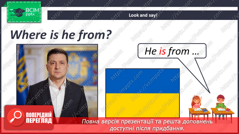 №004 - I Am From Ukraine. Я з України10