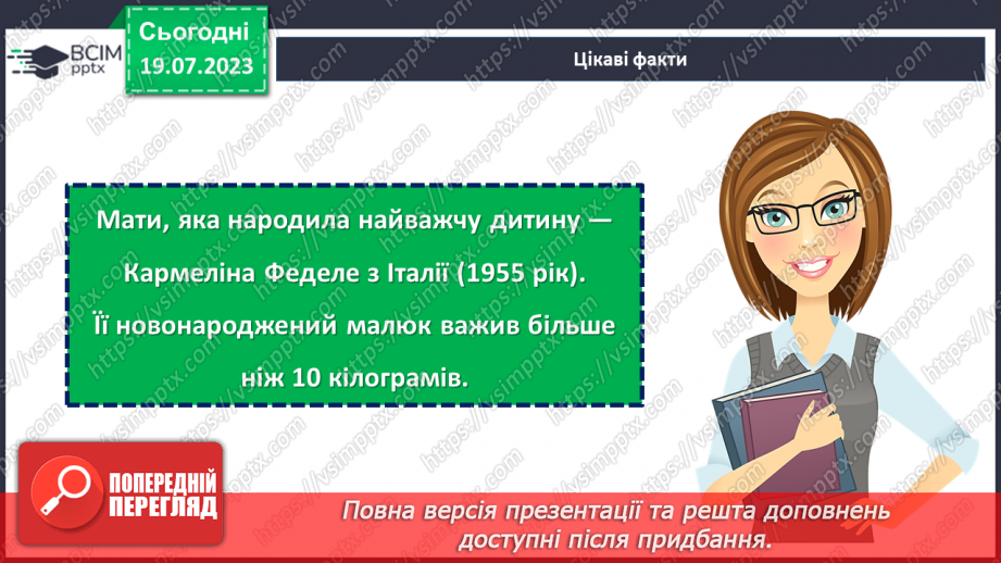 №32 - Особлива любов і ніжність. Святкуємо День Матері.15 №32 - Особлива любов і ніжність. Святкуємо День Матері.15