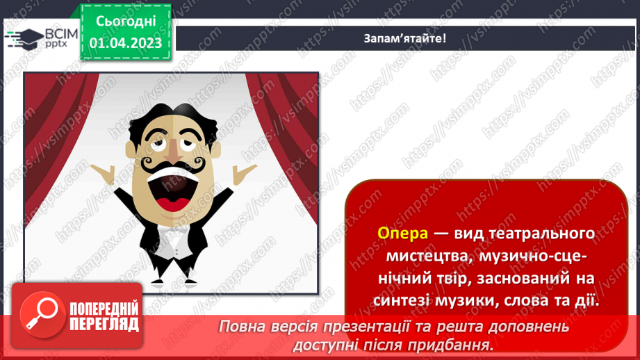 №030 - Театральні зустрічі12