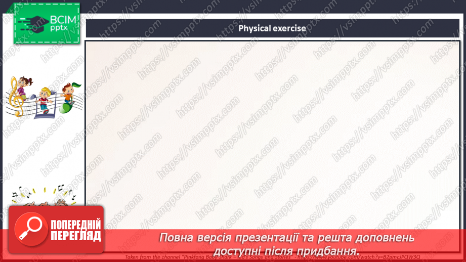 №48 - My body. Smart World. Smart Time.14 №48 - My body. Smart World. Smart Time.14