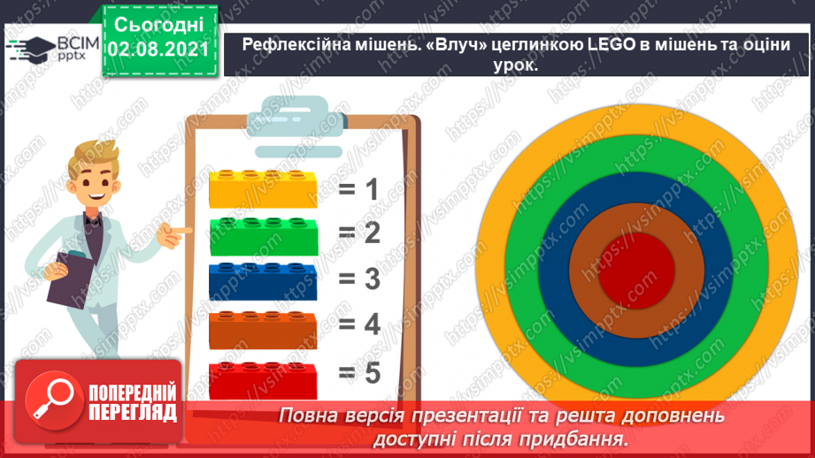 №057 - Як побачити невидимий світ?24 №057 - Як побачити невидимий світ?24