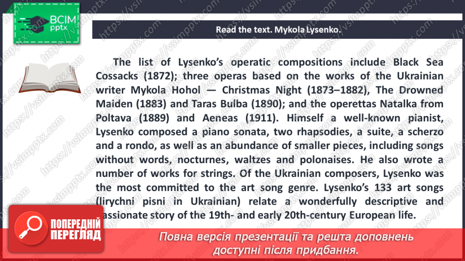 №036 - Ukrainian Composers.7 №036 - Ukrainian Composers.7