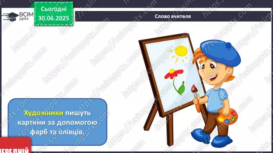 №008 - Товаришуй з кумедними тваринками6 №008 - Товаришуй з кумедними тваринками6