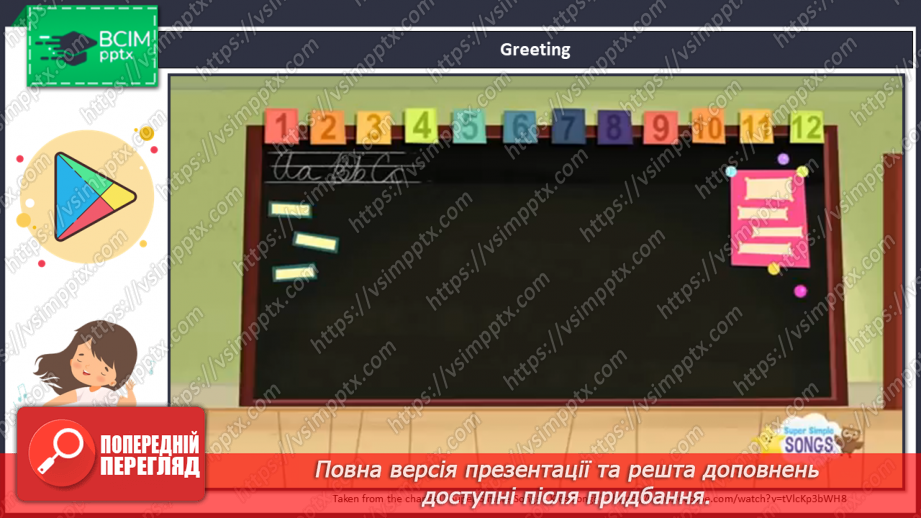 №18 - Family and Friends. This is my…1 №18 - Family and Friends. This is my…1