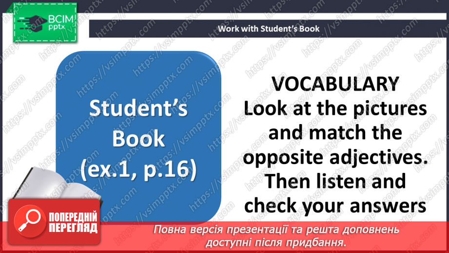 №014 - Friends5 №014 - Friends5