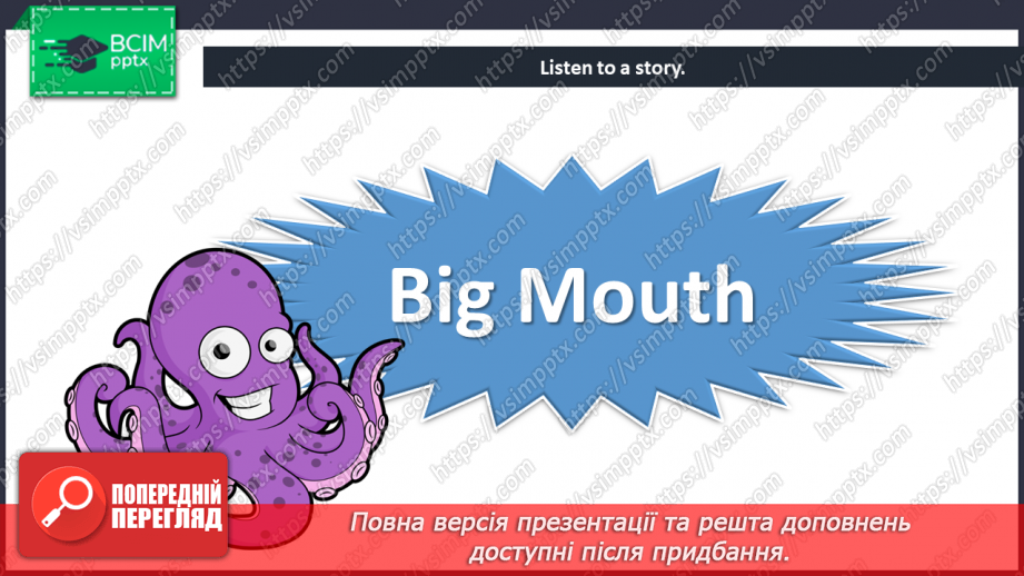 №47 - My body. Story Time.8
