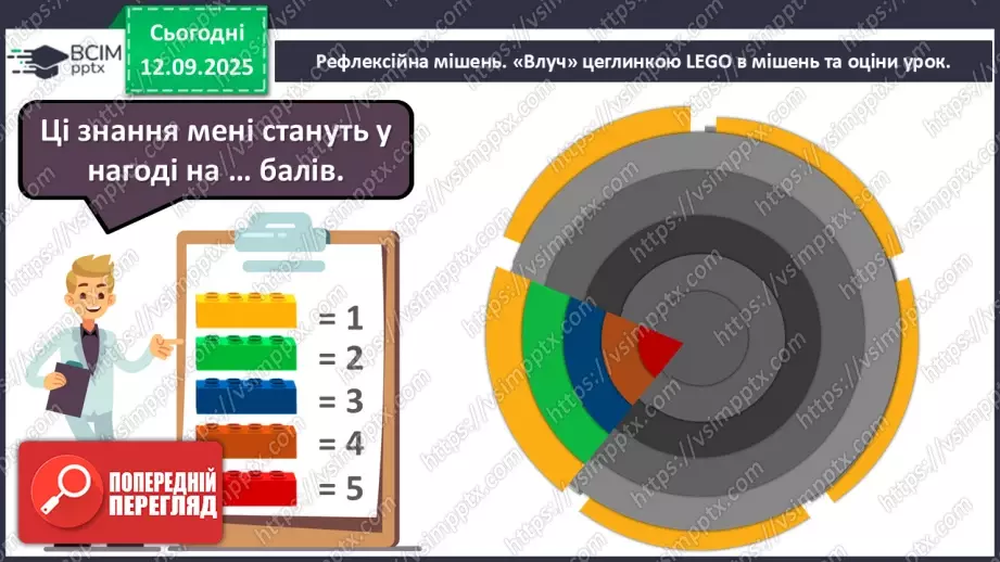 №004 - Мистецтво – яскравий образ України (продовження)24 №004 - Мистецтво – яскравий образ України (продовження)24