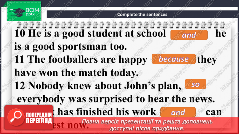 №105 - Grammar Search. Linking Words (‘and’, ‘but’, ‘so’, ‘because’).16 №105 - Grammar Search. Linking Words (‘and’, ‘but’, ‘so’, ‘because’).16
