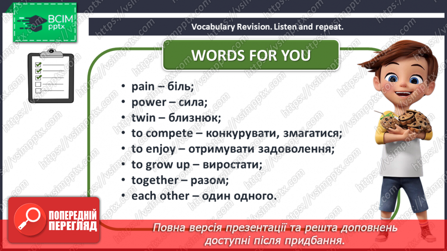 №017 - What do you know about Twins?5 №017 - What do you know about Twins?5