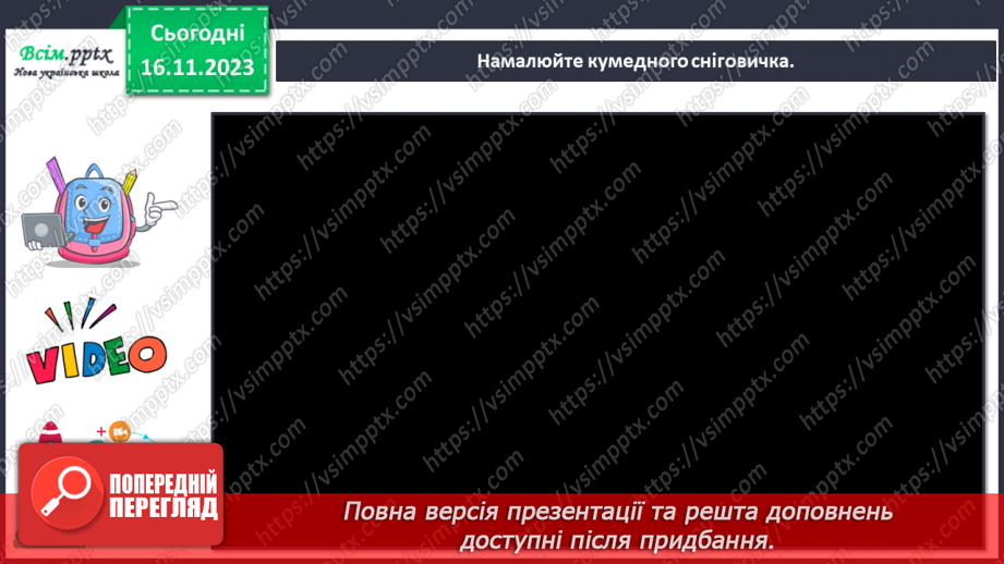№13 - Святкові перетворення15 №13 - Святкові перетворення15
