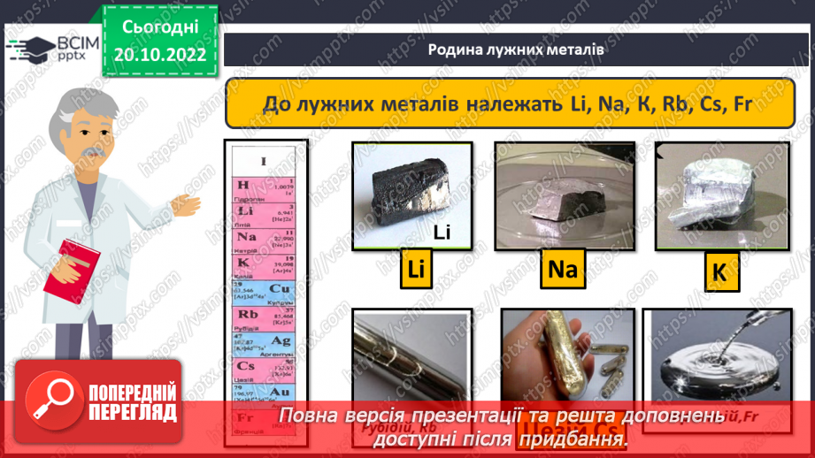 №20-21 - Виконання завдань різної складності (підготовка до контрольної роботи).  Навчальний проєкт.7 №20-21 - Виконання завдань різної складності (підготовка до контрольної роботи).  Навчальний проєкт.7