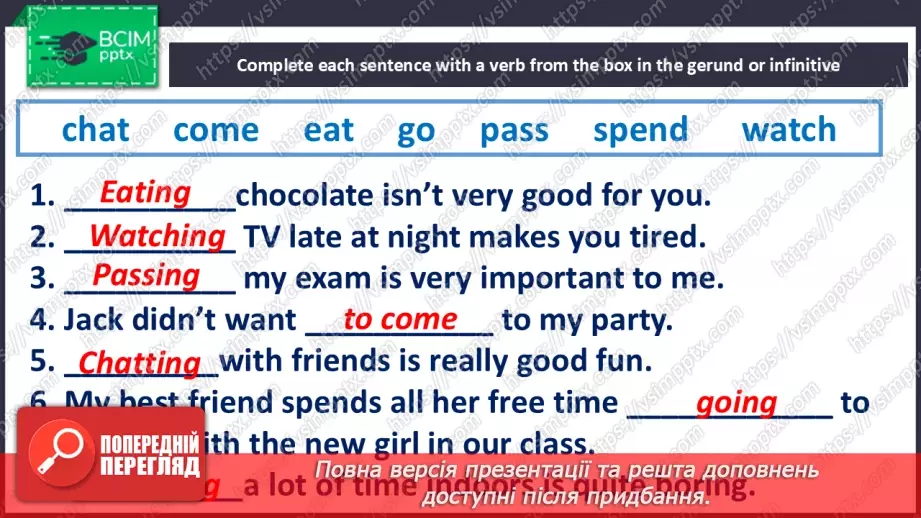 №052 - Verb patterns: gerunds and infinitives13 №052 - Verb patterns: gerunds and infinitives13