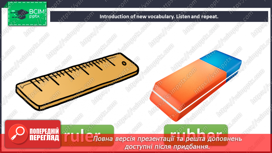 №019 - At school. Classroom objects. “What’s this?”, “It’s …”,  “Is it …?”, “Yes, it is …”, “No, it isn’t”5