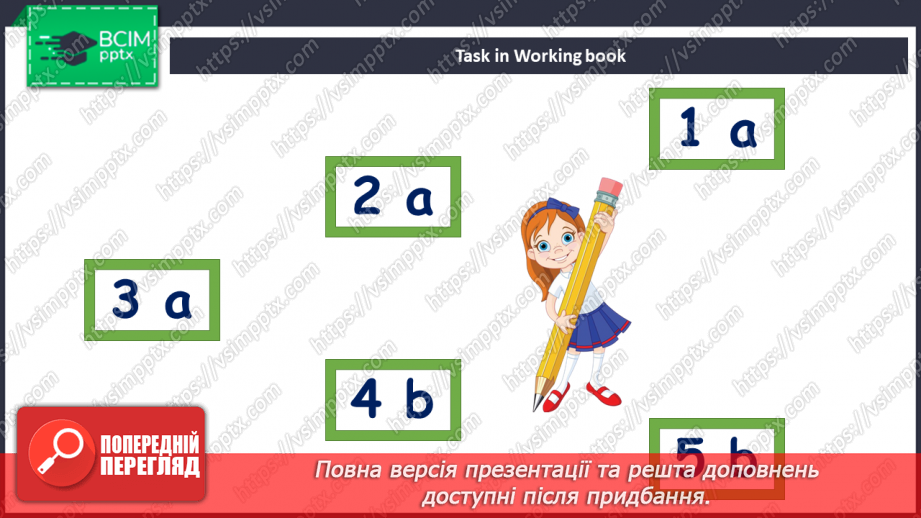 №066 - Дозвілля24 №066 - Дозвілля24