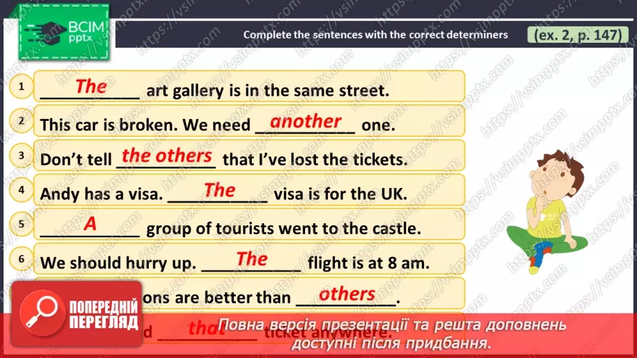 №110 - ГР4 Визначальні слова. Вдосконалення граматичних навичок.  Determiners. Grammar.8 №110 - ГР4 Визначальні слова. Вдосконалення граматичних навичок.  Determiners. Grammar.8