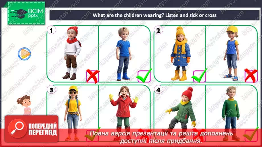 №57 - Think and learn30 №57 - Think and learn30