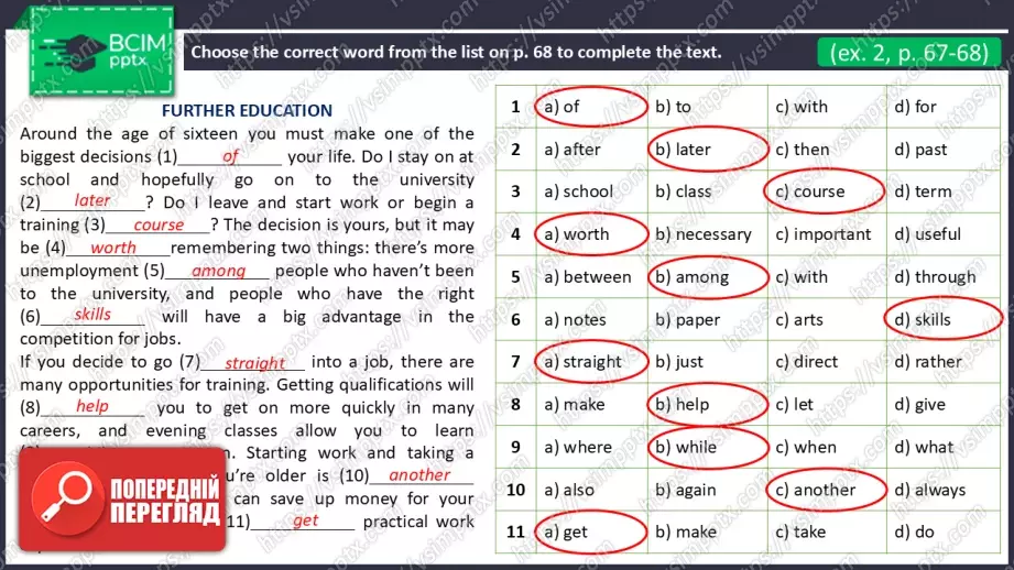 №16 - Пошук роботи та можливості після школи. Узагальнення вивченого протягом теми. Самооцінювання.  Looking for a Job and Opportunities After School. Use Your Skills. Check Your English.24 №16 - Пошук роботи та можливості після школи. Узагальнення вивченого протягом теми. Самооцінювання.  Looking for a Job and Opportunities After School. Use Your Skills. Check Your English.24