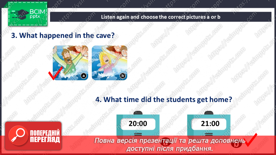 №026 - School trip14 №026 - School trip14