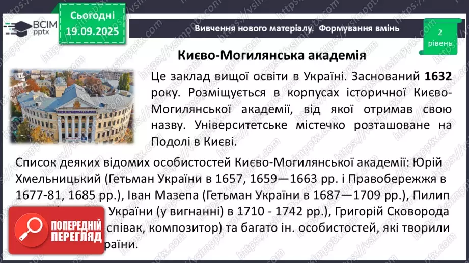 №013 - Розв’язування типових вправ7 №013 - Розв’язування типових вправ7
