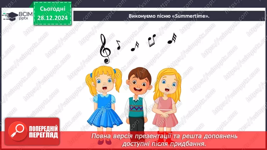 №018 - Джаз і класична музика33 №018 - Джаз і класична музика33