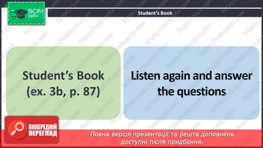 №066 - ГР1 Водне поло.  Розвиток навичок сприймання на слух. Water Polo. Listening9