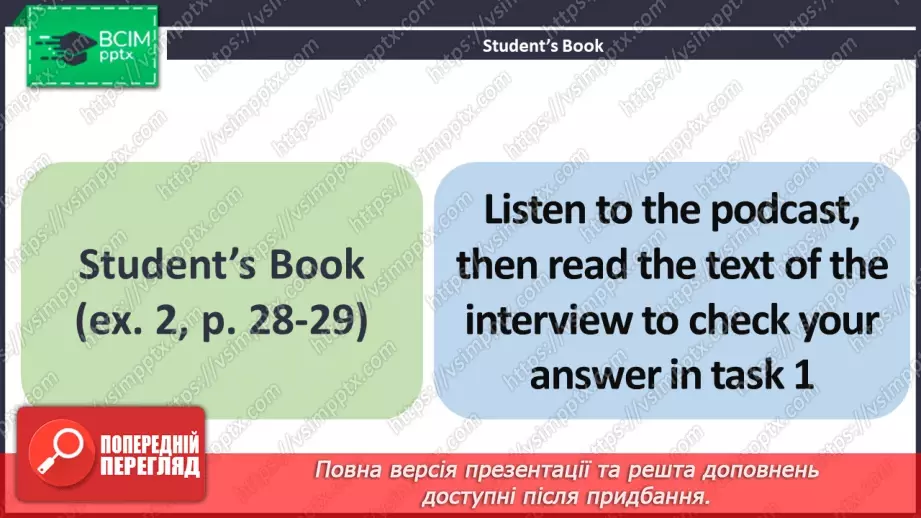 №017 - ГР3 Робота та домашні обов'язки підлітків. Розвиток навичок читання. Teenagers' Work and Chores. Reading.8 №017 - ГР3 Робота та домашні обов'язки підлітків. Розвиток навичок читання. Teenagers' Work and Chores. Reading.8