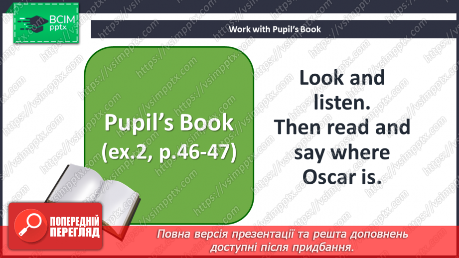 №030 - My homeplace. Story Time.10 №030 - My homeplace. Story Time.10