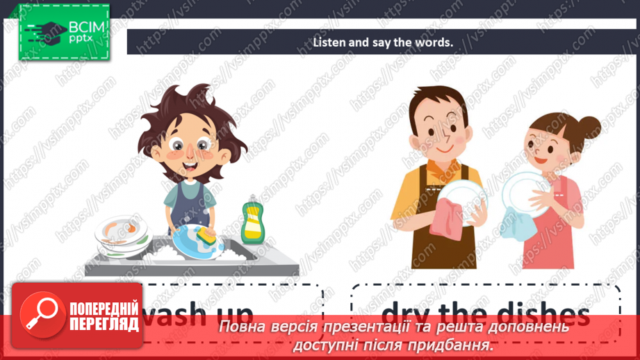 №100 - Our daily tasks.  Grammar focus. “It’s … o’clock”, “It’s quarter past …”, “It’s half past …”, “It’s quarter to …”, “I/she start/starts (finish/finishes) doing …”9 №100 - Our daily tasks.  Grammar focus. “It’s … o’clock”, “It’s quarter past …”, “It’s half past …”, “It’s quarter to …”, “I/she start/starts (finish/finishes) doing …”9