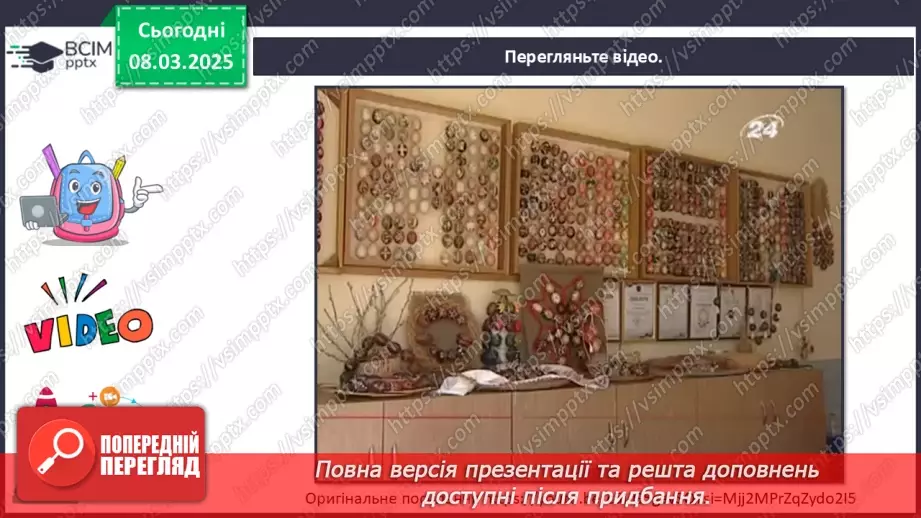 №026 - Великодні писанки7