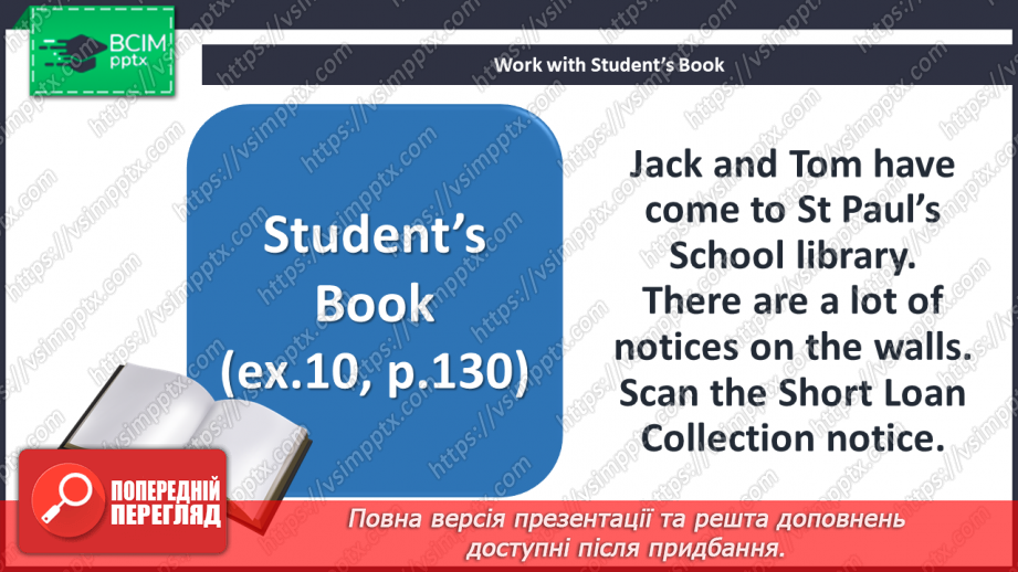№068 - A Library.12 №068 - A Library.12