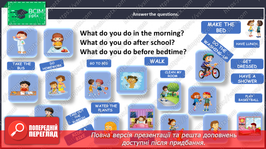 №019 - My schedule.20 №019 - My schedule.20