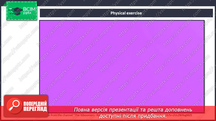 №034 - I can share17 №034 - I can share17