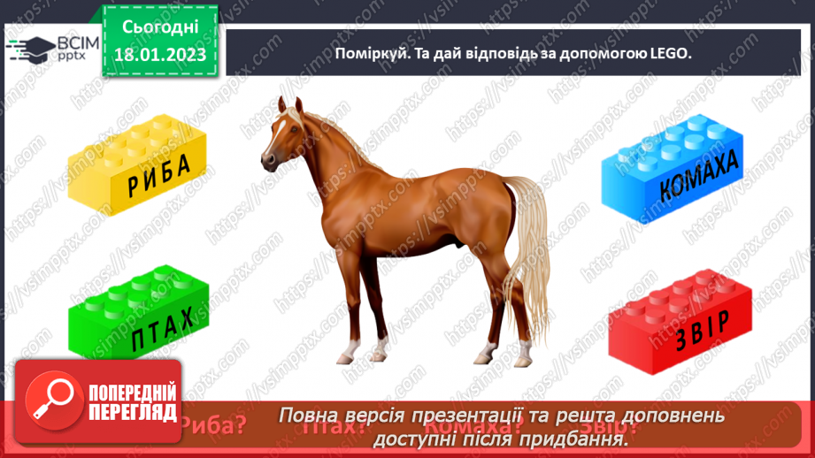 №0060 - Перевір себе20 №0060 - Перевір себе20