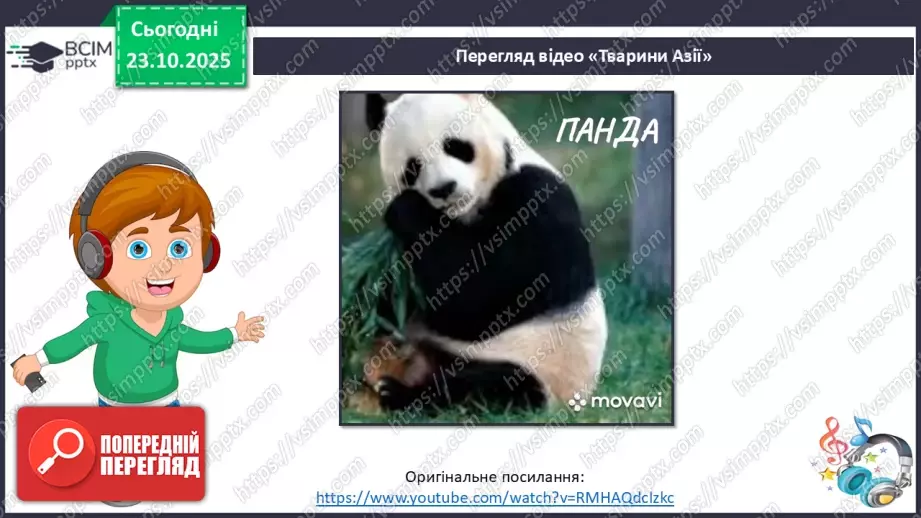 №030 - Тварини Азії22 №030 - Тварини Азії22