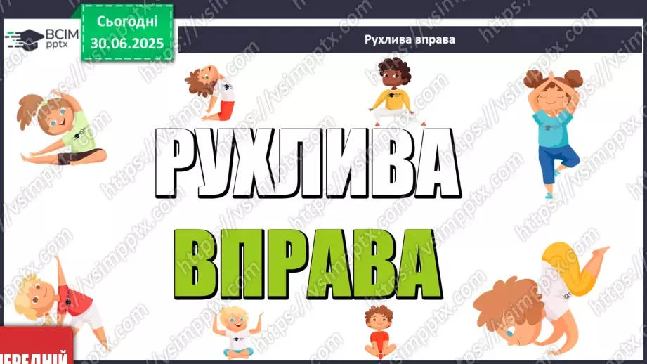 №008 - Товаришуй з кумедними тваринками11 №008 - Товаришуй з кумедними тваринками11