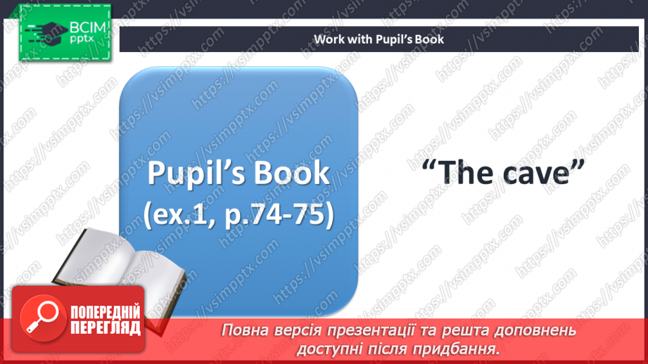 №096 - The market. Reading for pleasure. Phonics. The cave.4 №096 - The market. Reading for pleasure. Phonics. The cave.4