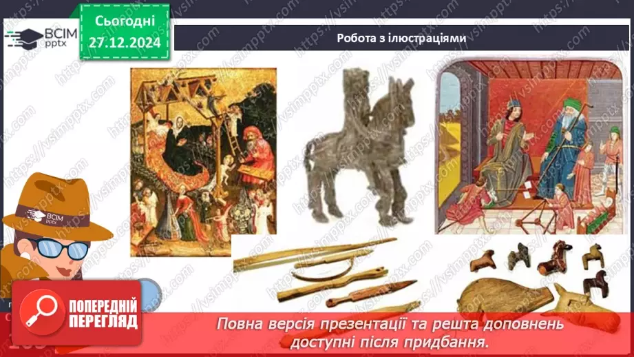 №18 - Стани середньовічного суспільства.35 №18 - Стани середньовічного суспільства.35