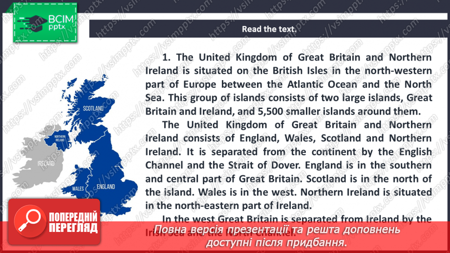 №082 - The Geographical Position of the UK.15 №082 - The Geographical Position of the UK.15