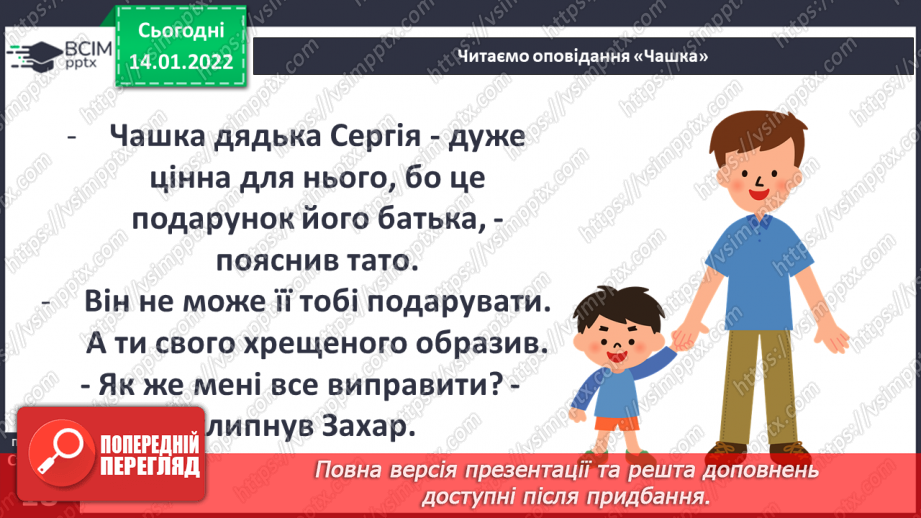 №055 - О. Лобода «Чашка»9 №055 - О. Лобода «Чашка»9