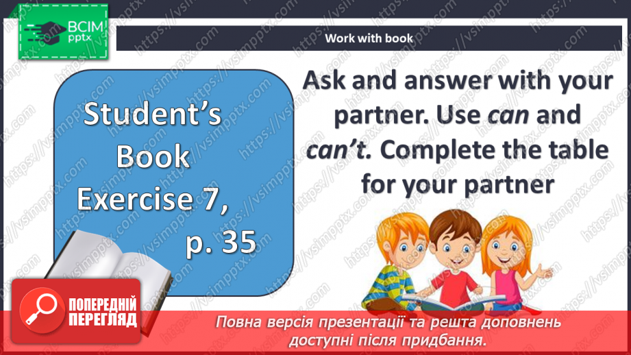 №030 - Вільний час15 №030 - Вільний час15