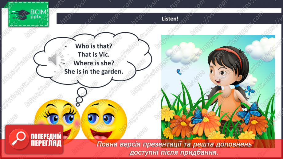 №036 - Who is this?6 №036 - Who is this?6