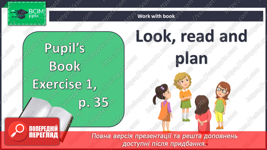 №038 - Revision. Моя кімната. У зоопарку. Шкільні речі та цифри4 №038 - Revision. Моя кімната. У зоопарку. Шкільні речі та цифри4